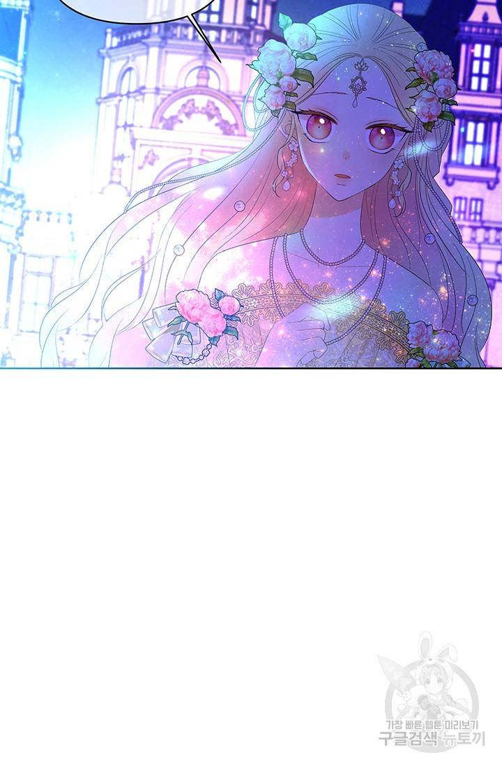 기간한정 공주님 56화 8