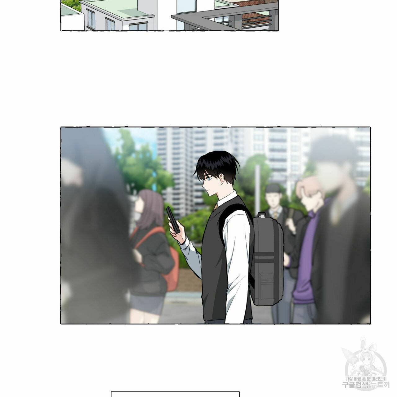 바닐라 테이스트 29화 2