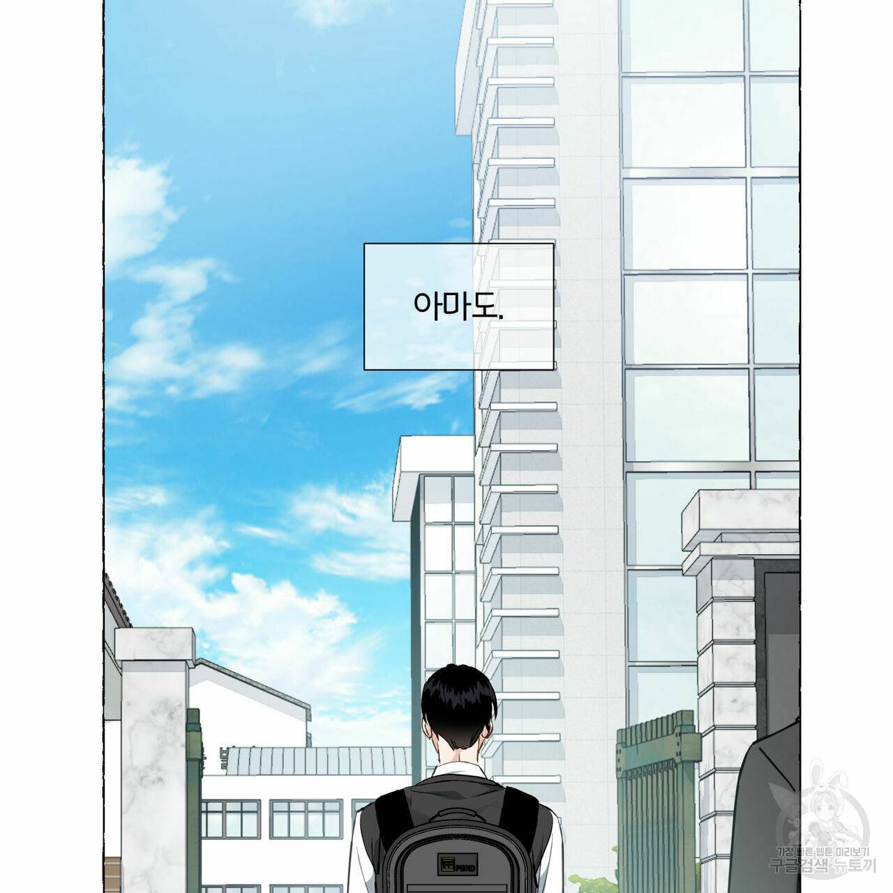 바닐라 테이스트 29화 6
