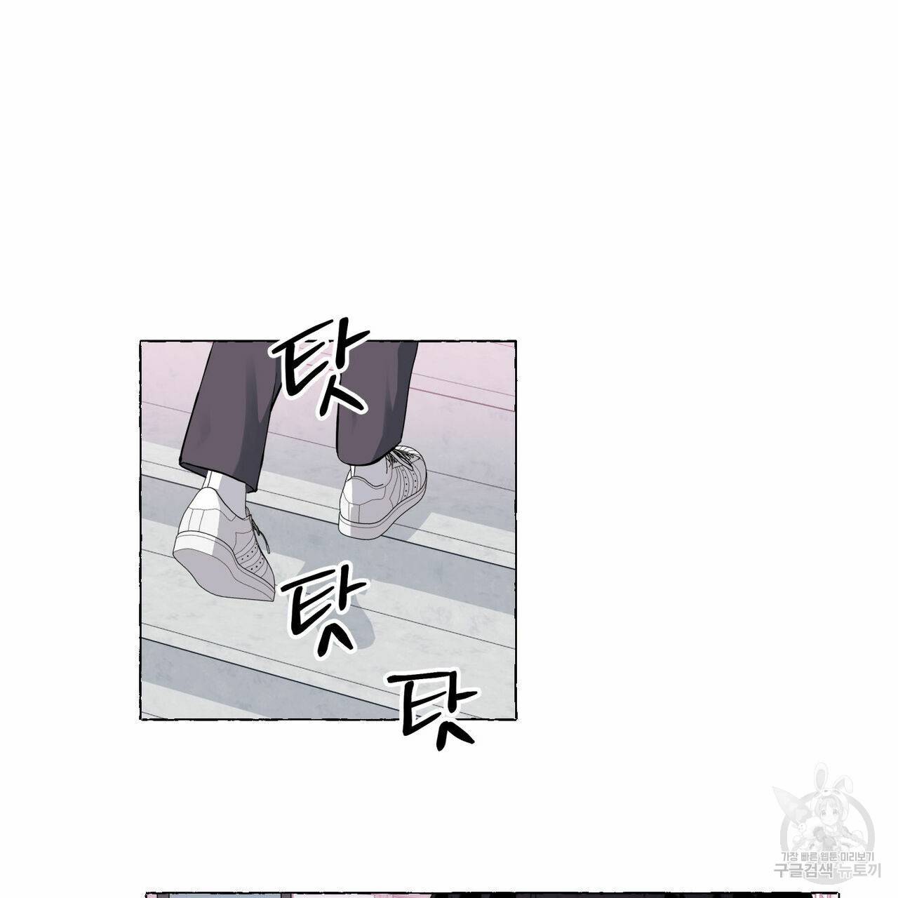 바닐라 테이스트 29화 26