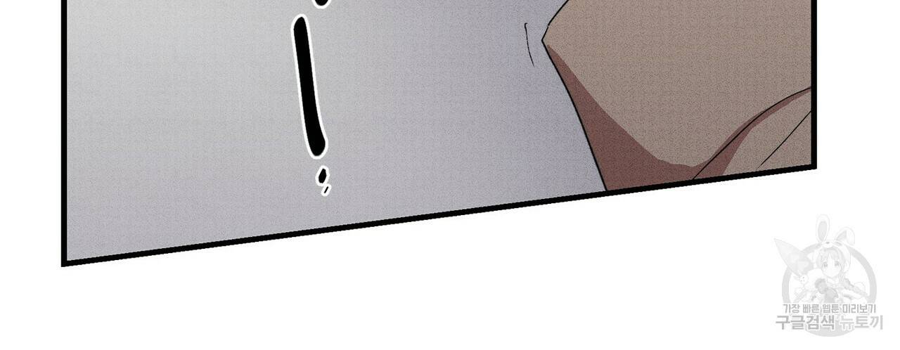 문학소년 14화 4