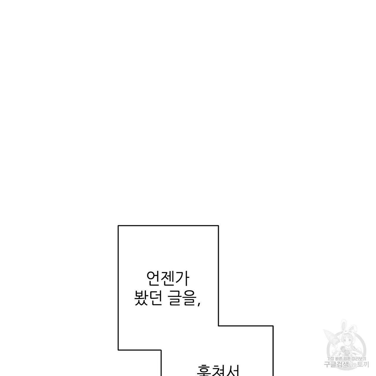 문학소년 14화 5