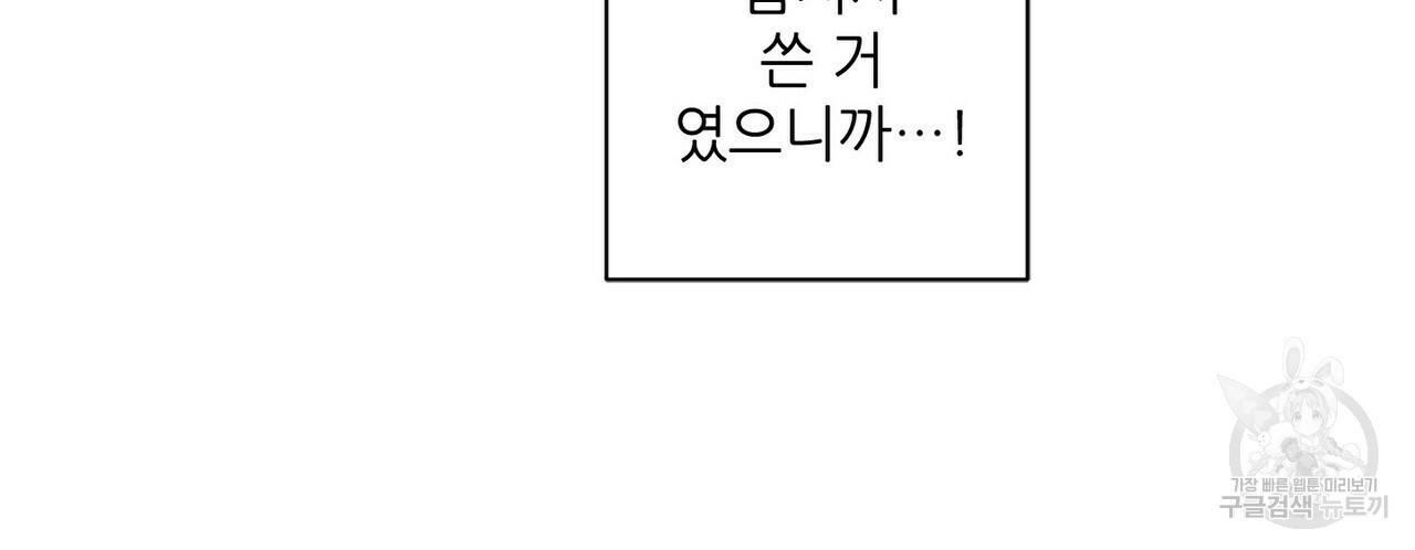 문학소년 14화 6