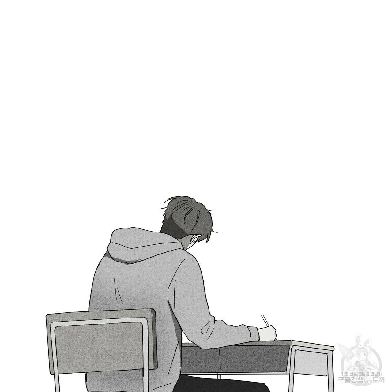 문학소년 14화 7