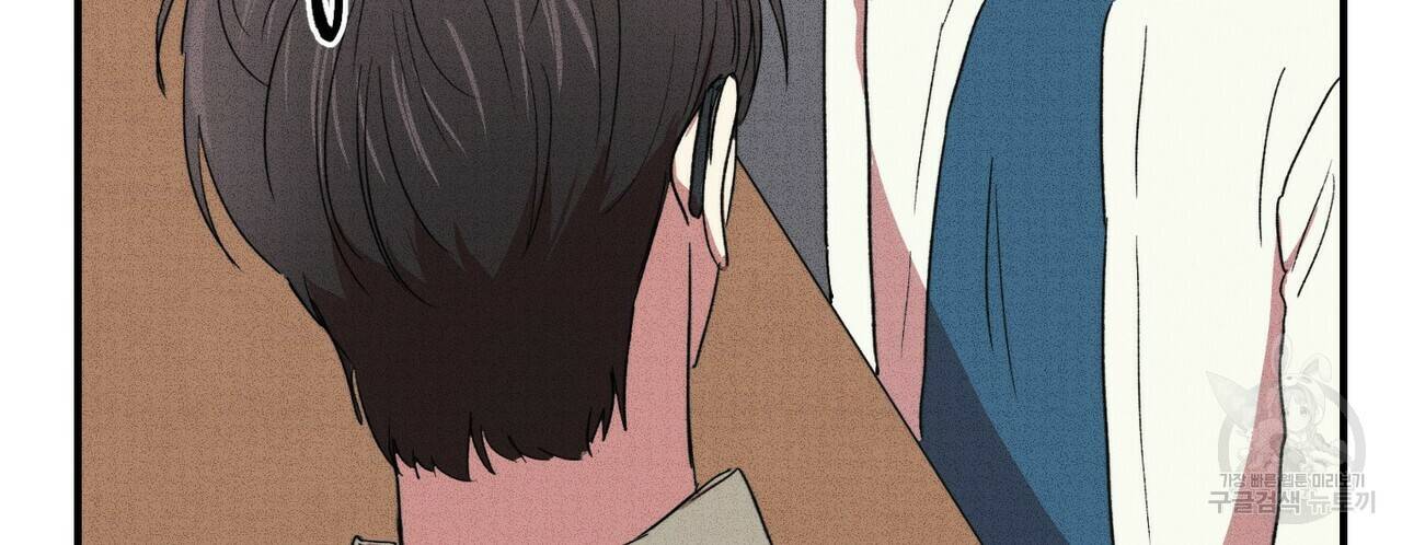 문학소년 14화 18