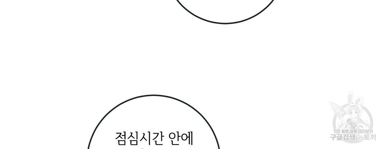 문학소년 14화 22
