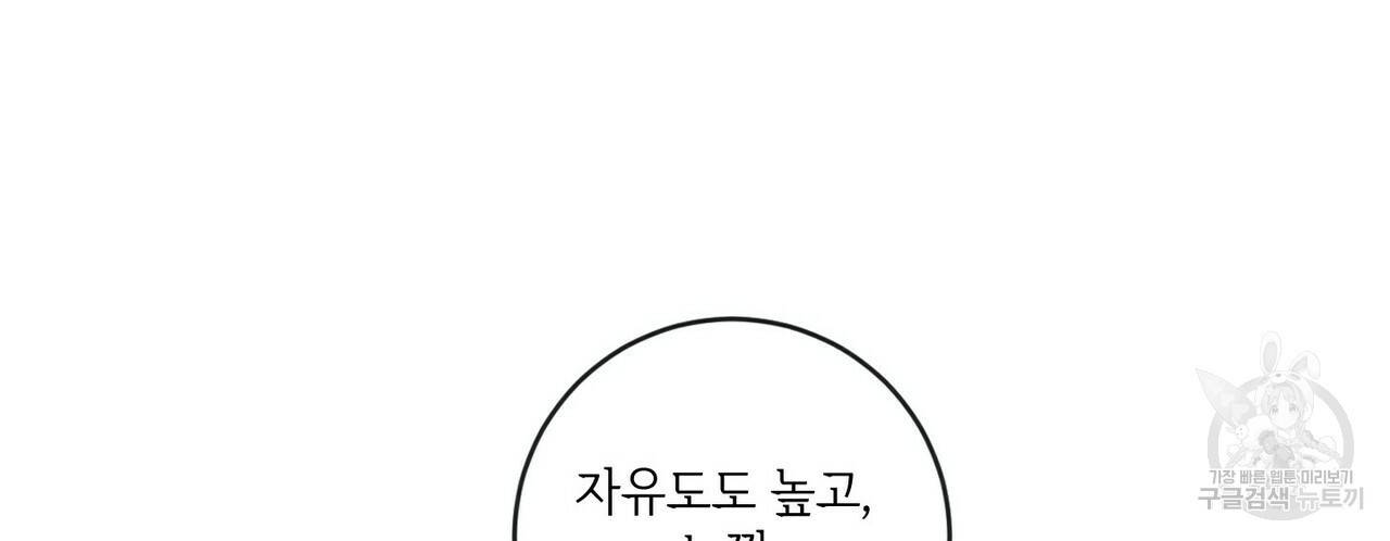 문학소년 14화 24