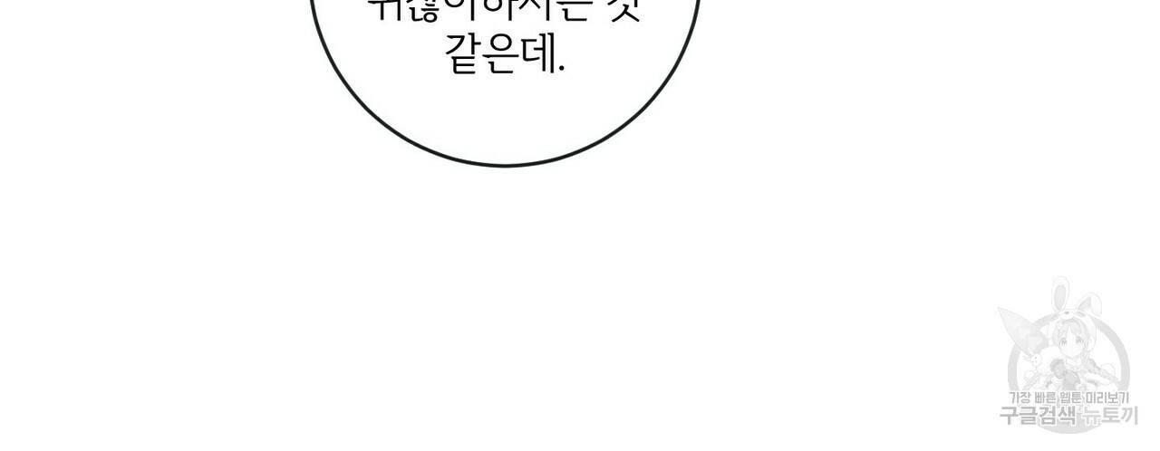 문학소년 14화 26