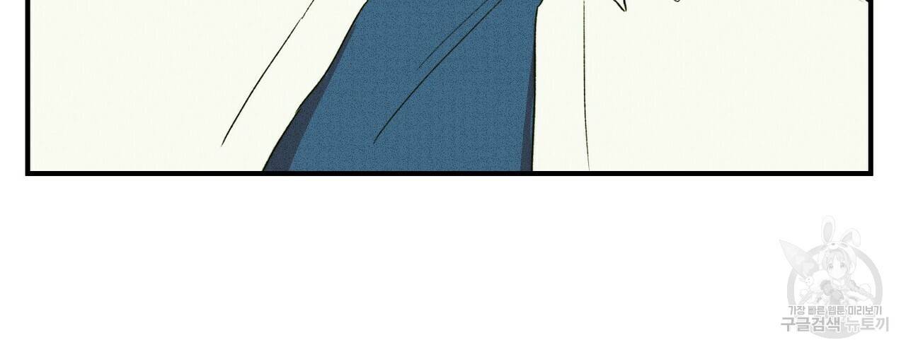 문학소년 14화 44