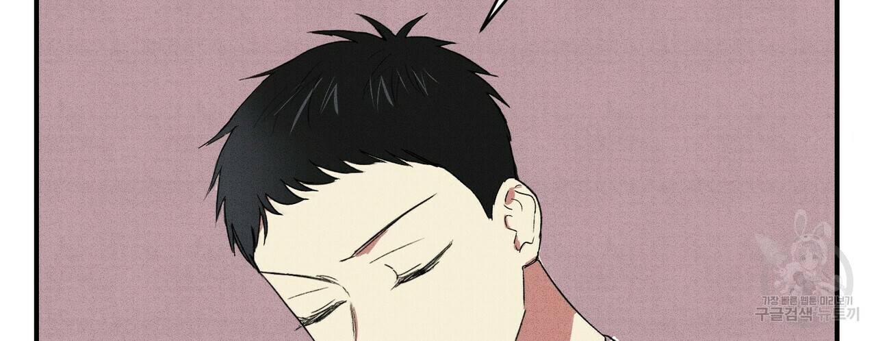 문학소년 14화 48