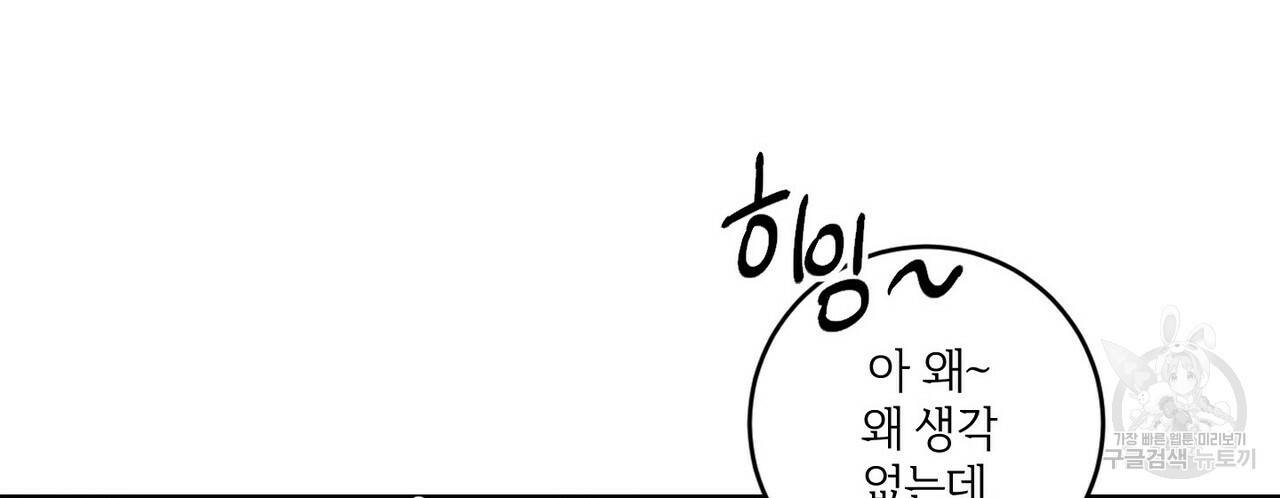문학소년 14화 50