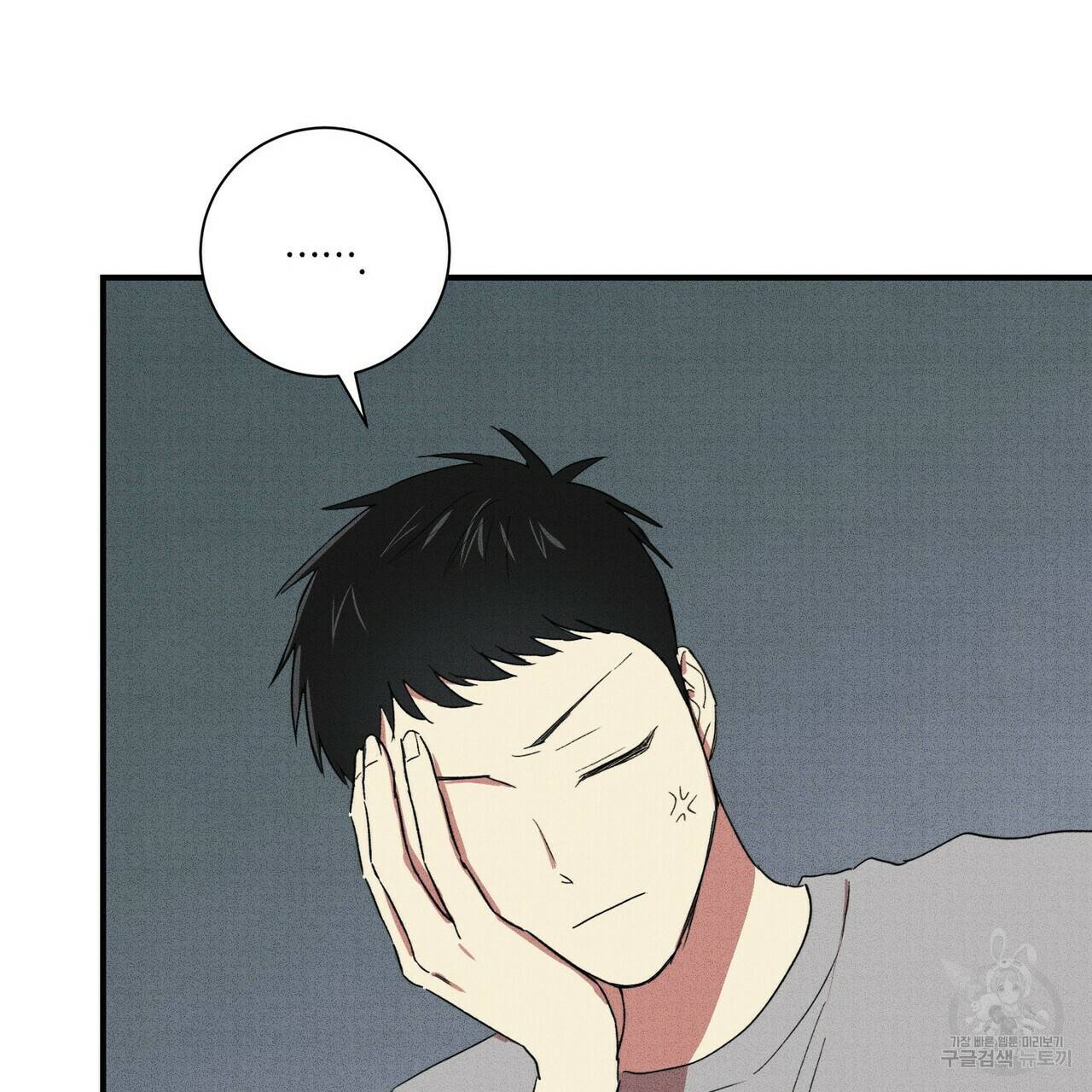 문학소년 14화 63