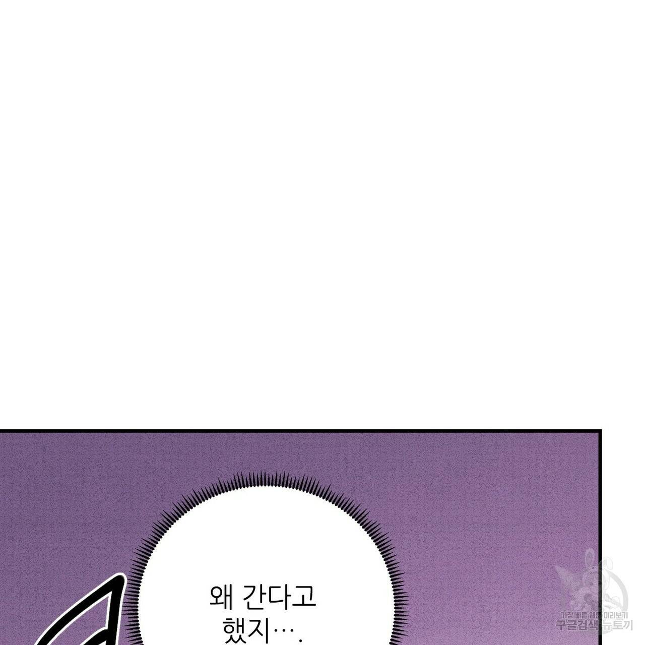 문학소년 14화 65