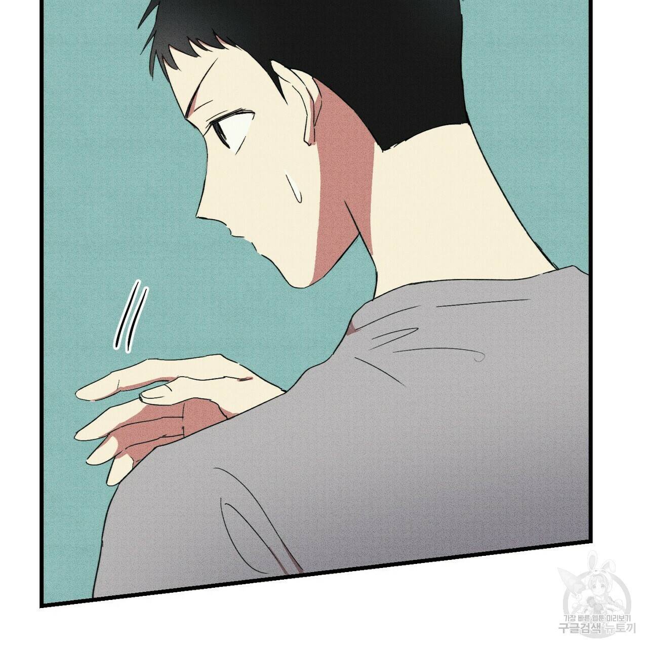 문학소년 14화 69