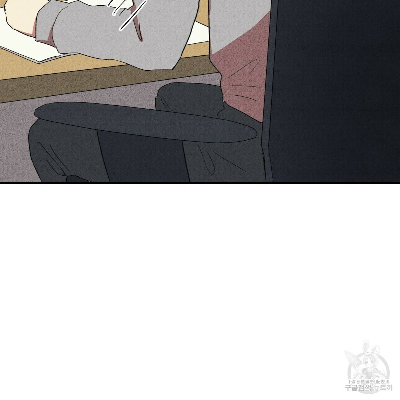 문학소년 14화 75
