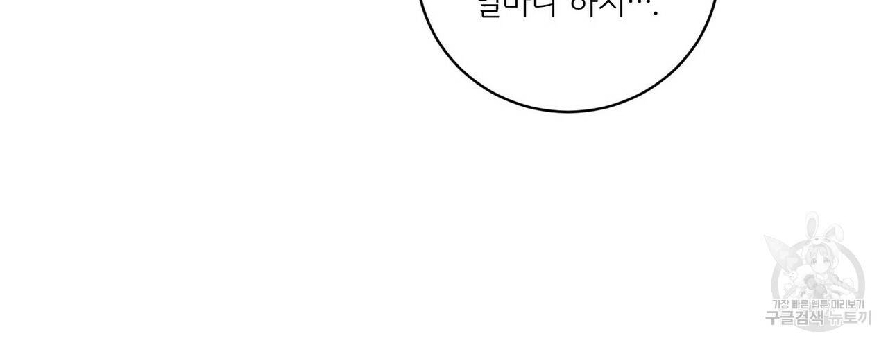 문학소년 14화 78