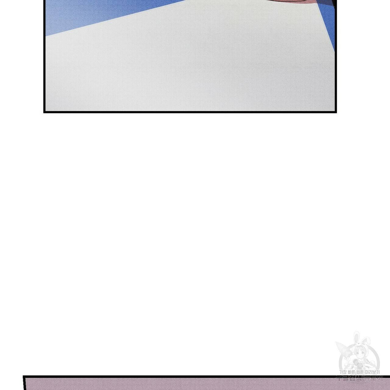 문학소년 14화 81