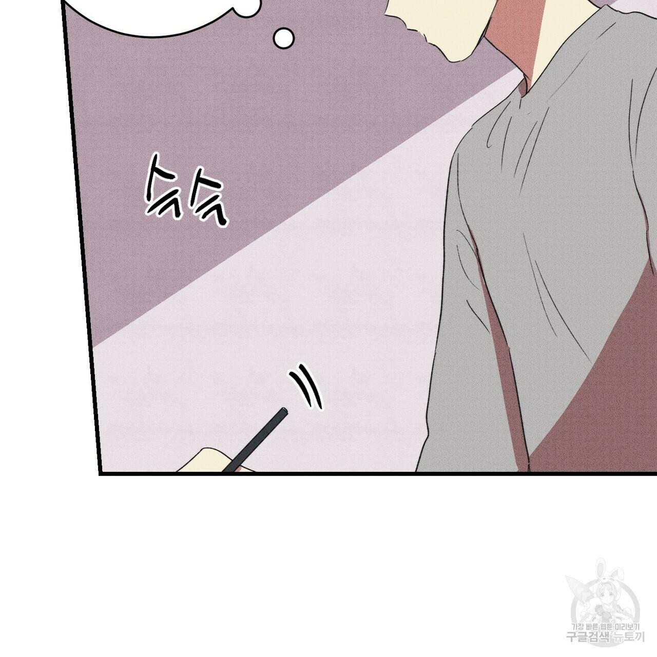 문학소년 14화 83