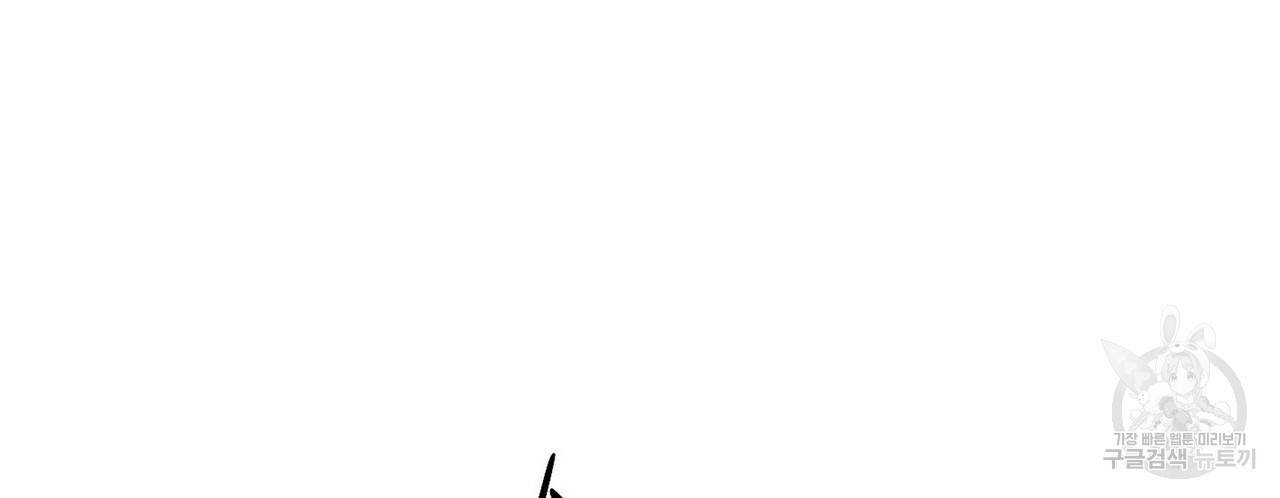문학소년 14화 84