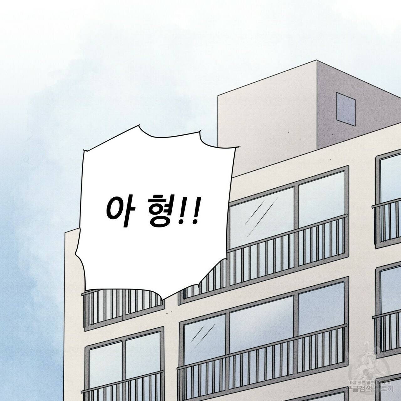 문학소년 14화 95