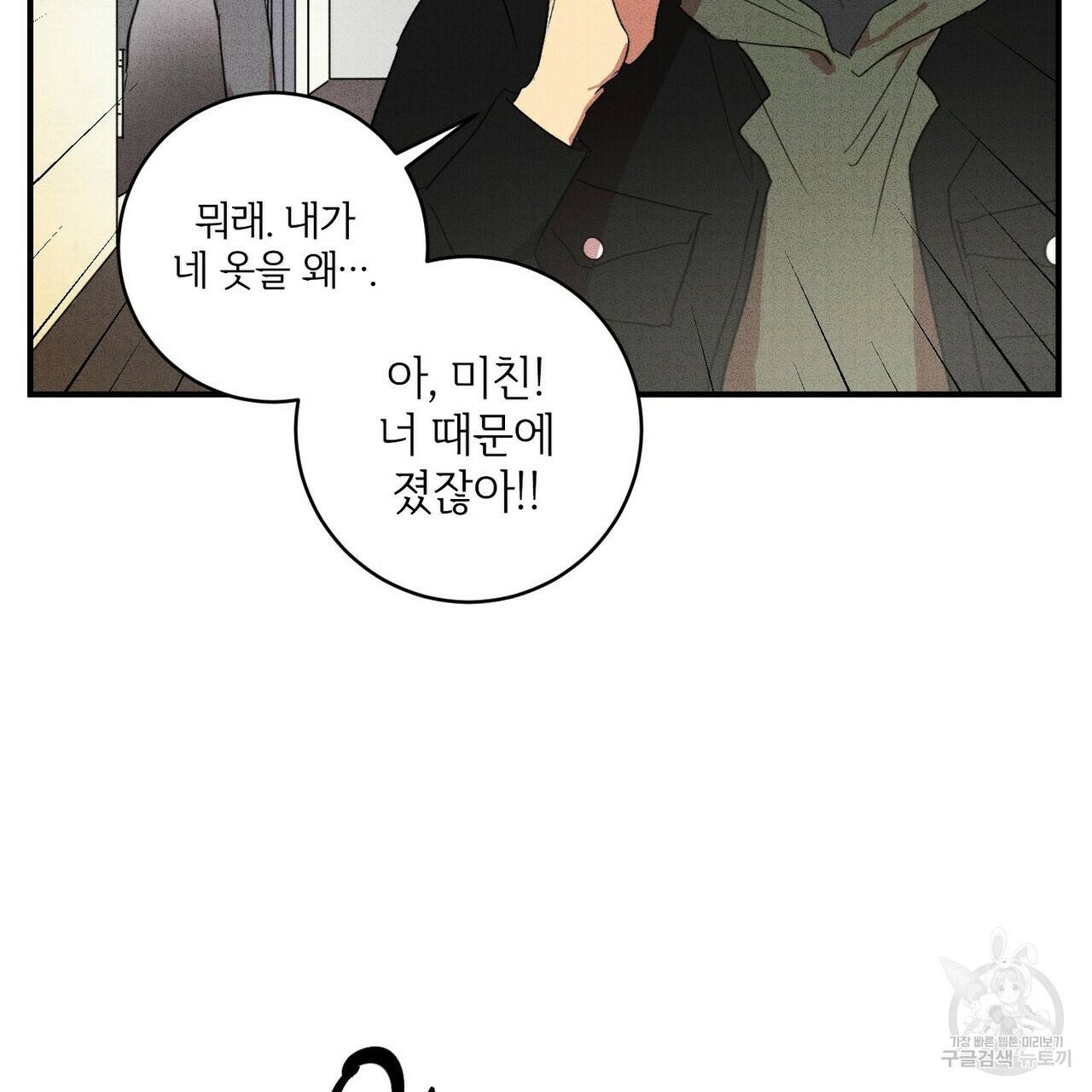 문학소년 14화 103