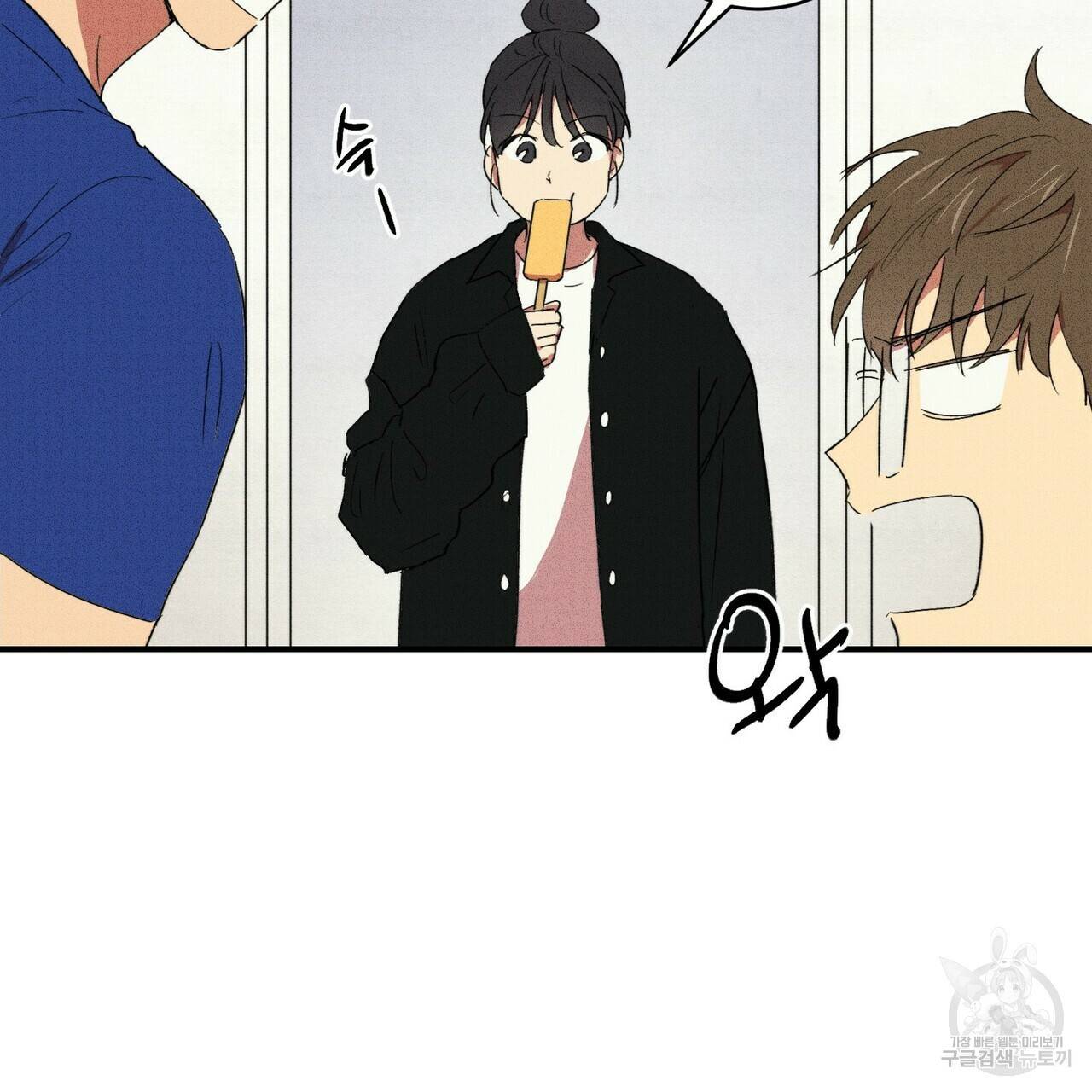 문학소년 14화 105