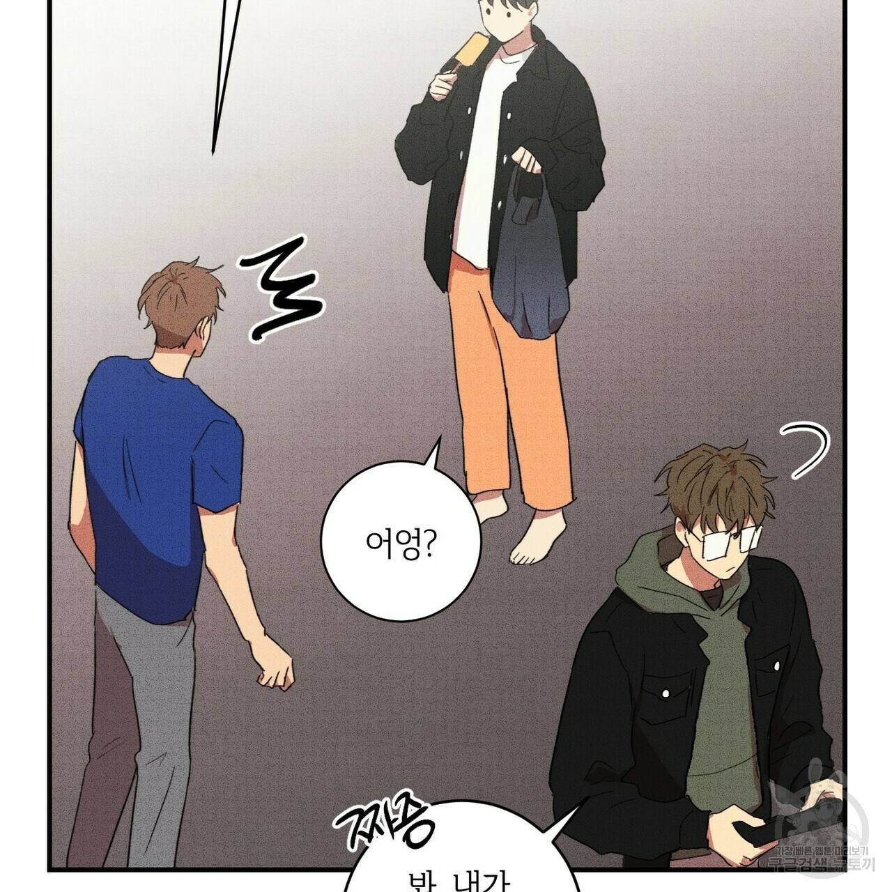 문학소년 14화 107