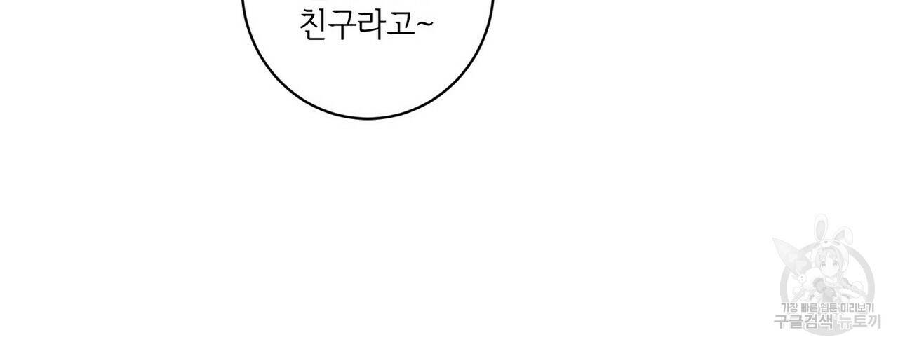 문학소년 14화 122