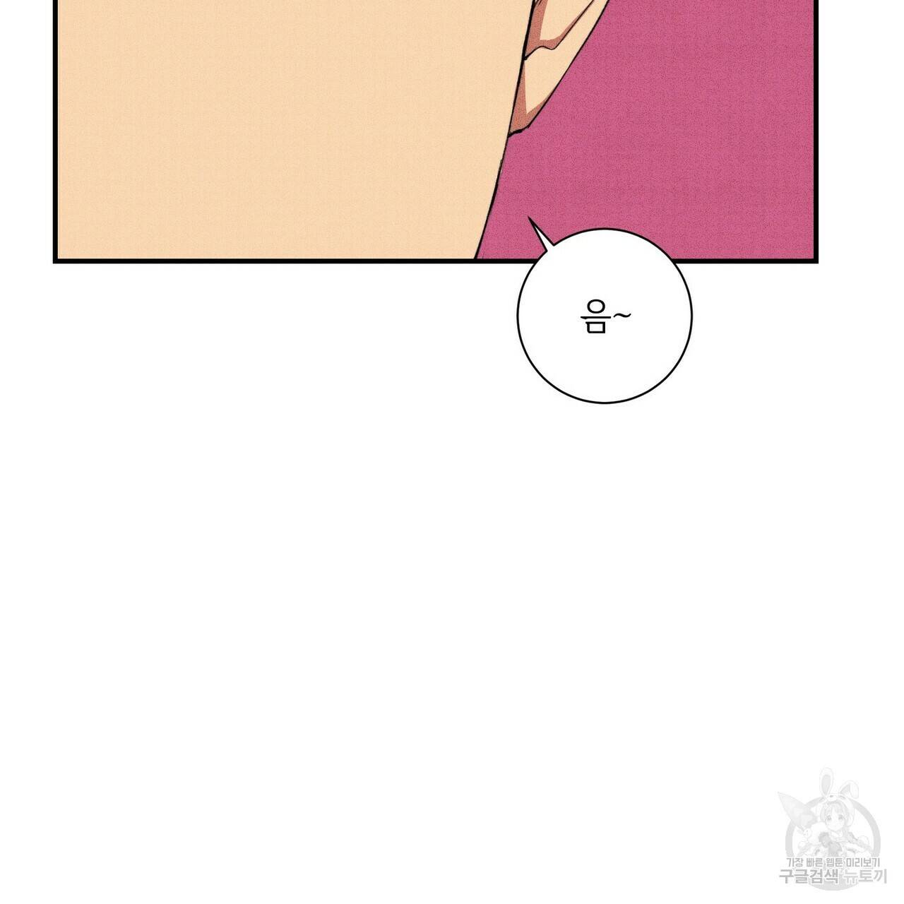 문학소년 14화 125