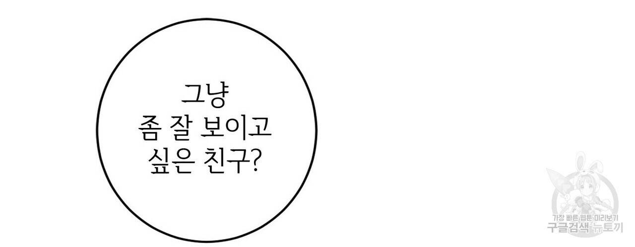 문학소년 14화 126