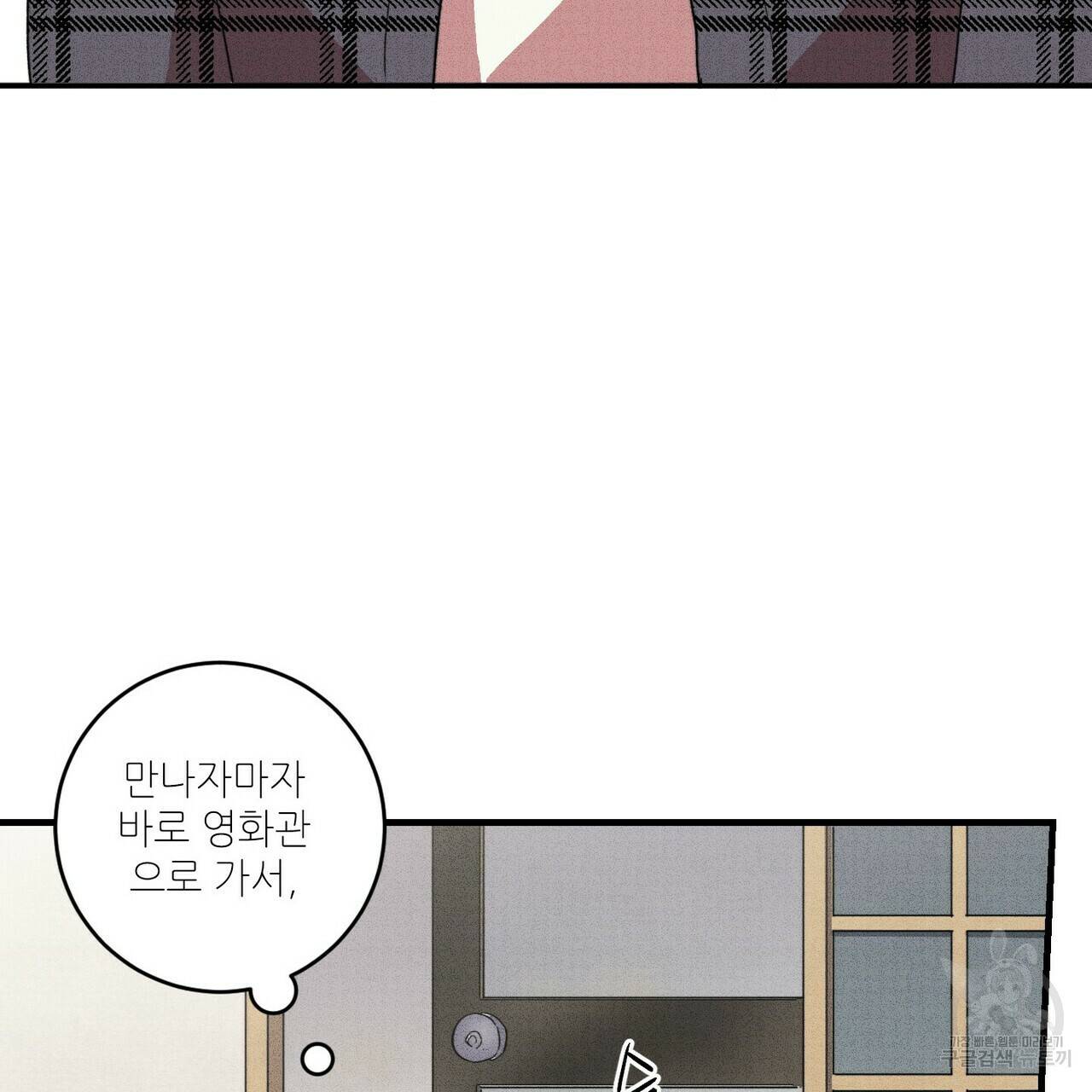 문학소년 14화 129