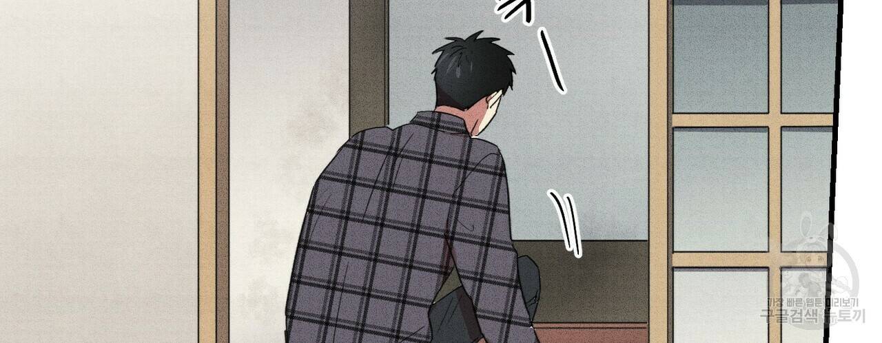 문학소년 14화 130