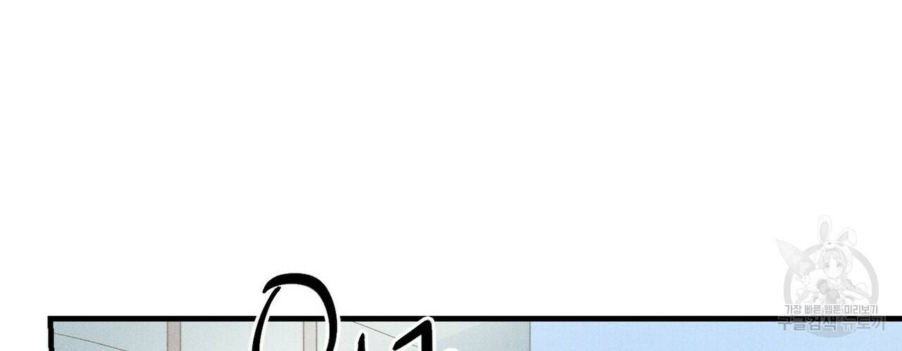 문학소년 14화 140