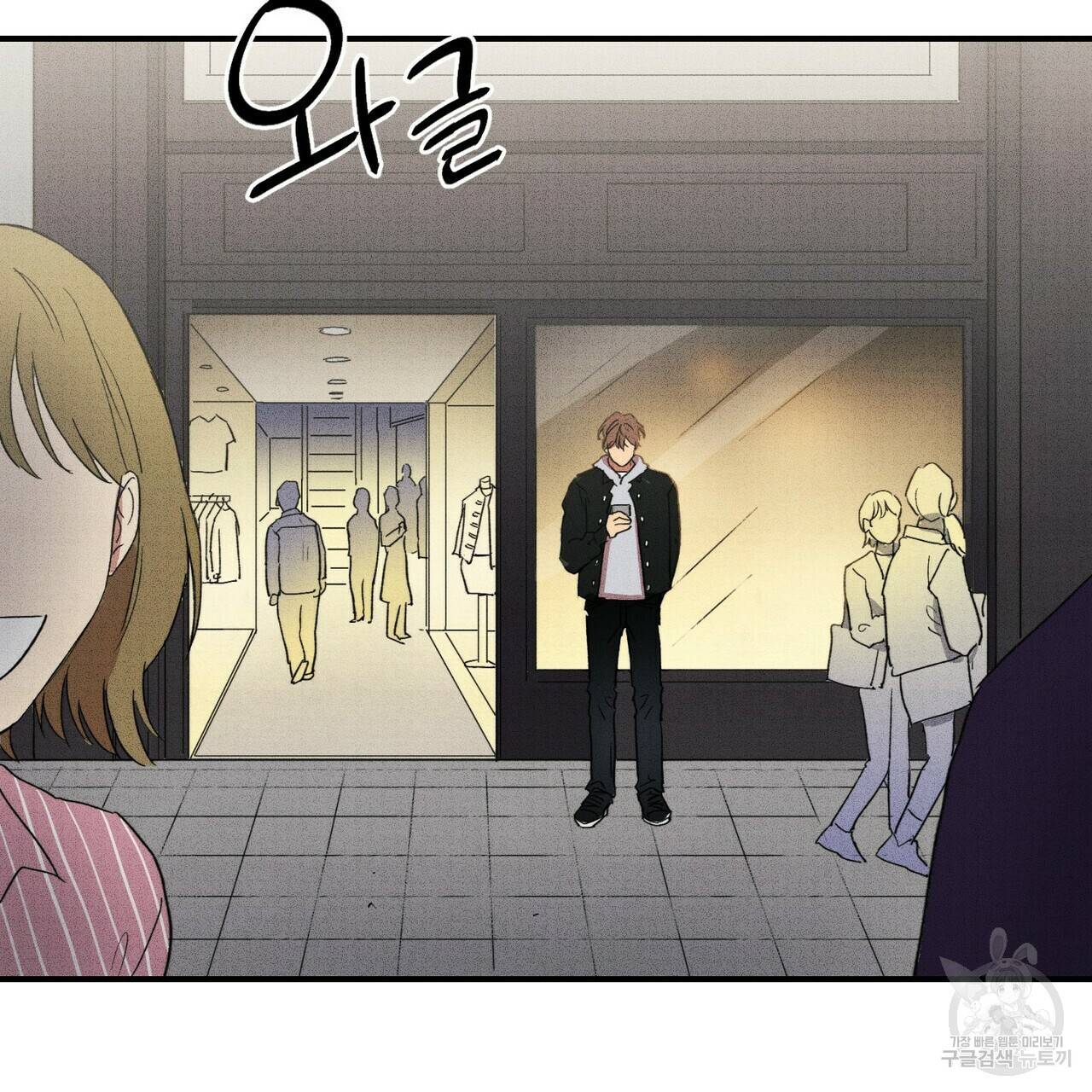 문학소년 14화 143