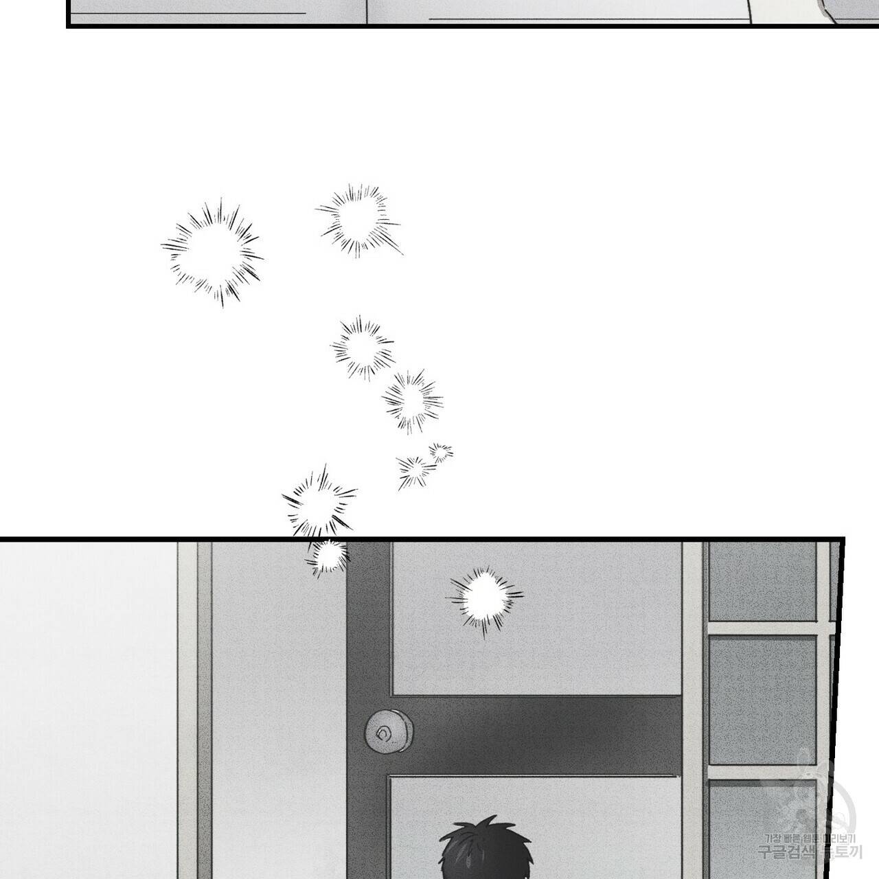 문학소년 14화 163