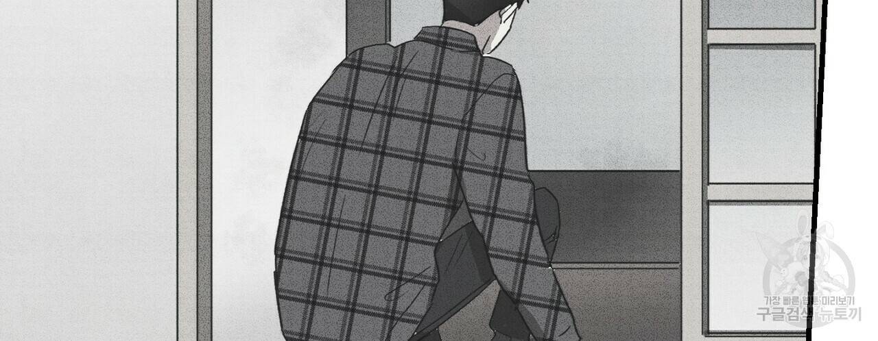문학소년 14화 164