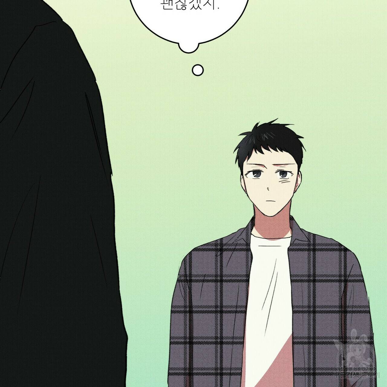 문학소년 14화 167