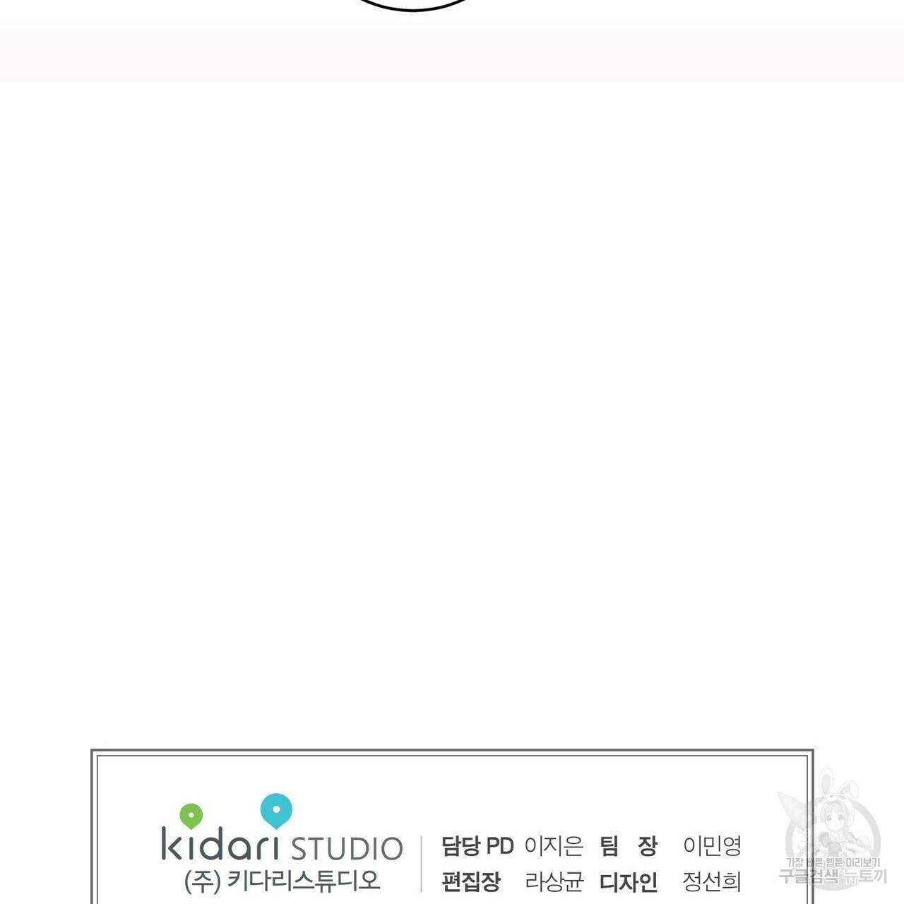 문학소년 14화 169