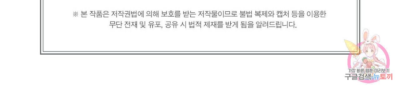 문학소년 14화 170