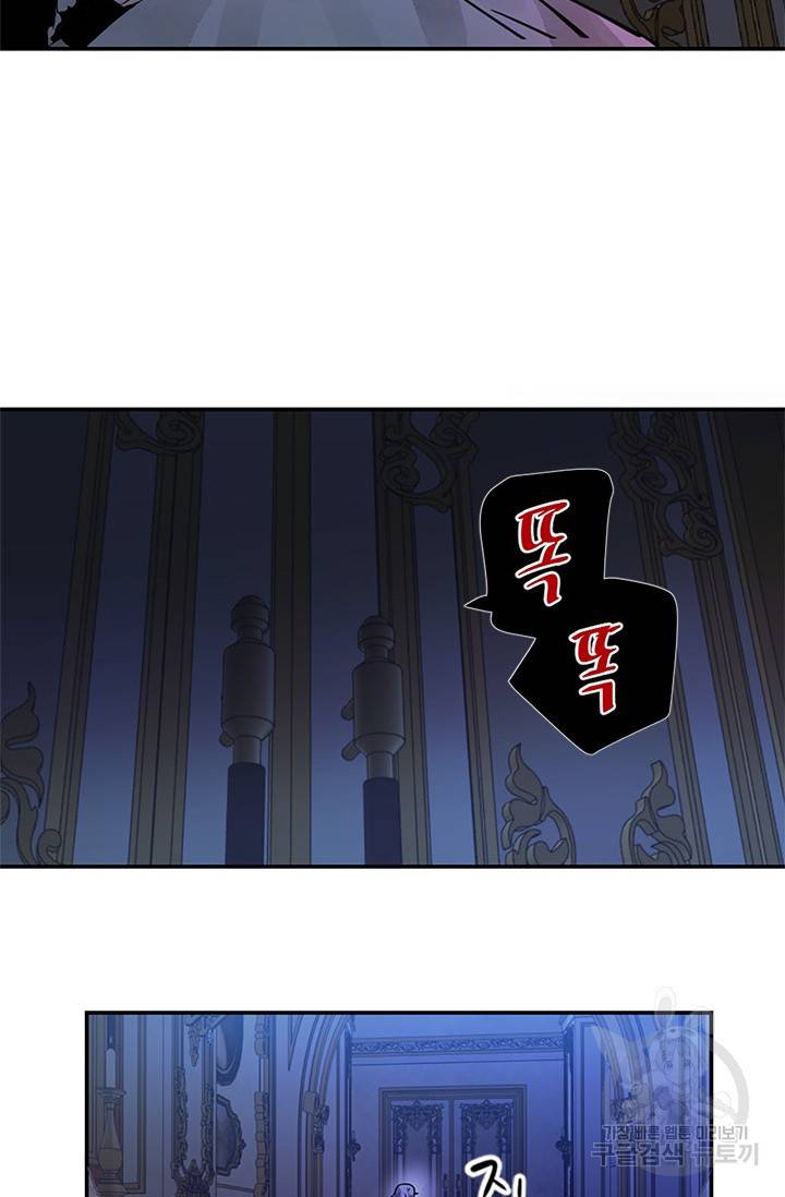 집으로 돌려보내 주세요 2화 63
