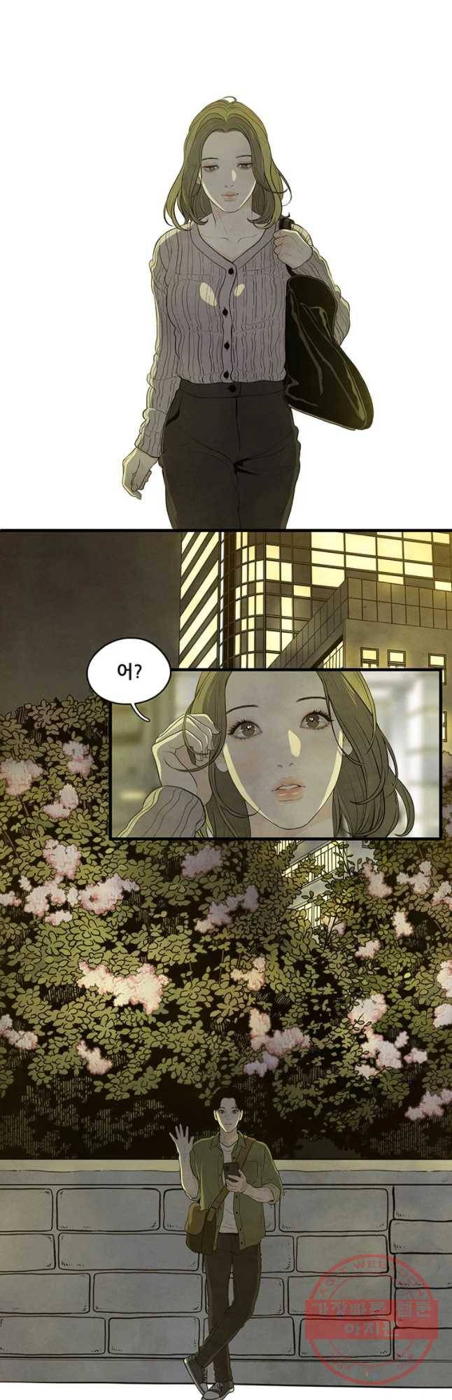 바다의 그림자 002화 2