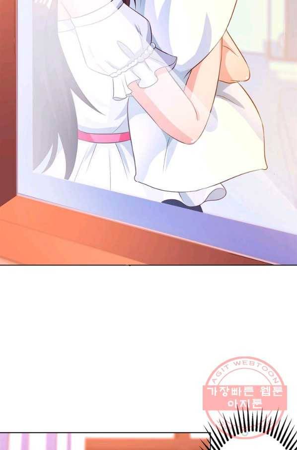 대표님 꼭 안아주세요 109화 3