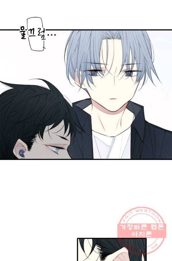 울어줘 112화 1