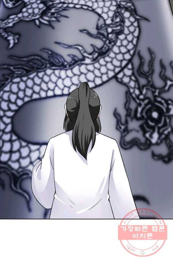 황비는 여우해 162화 4