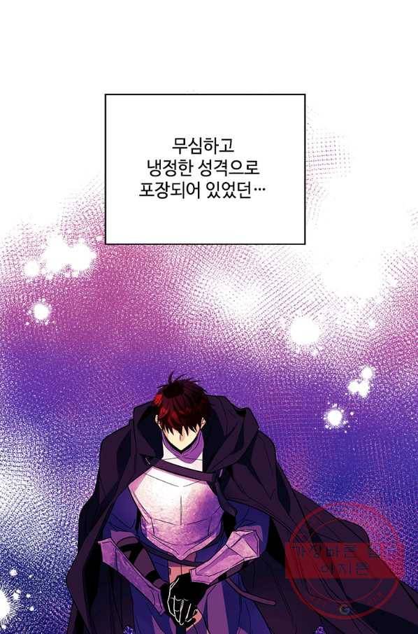 여보, 나 파업할게요 25화 7