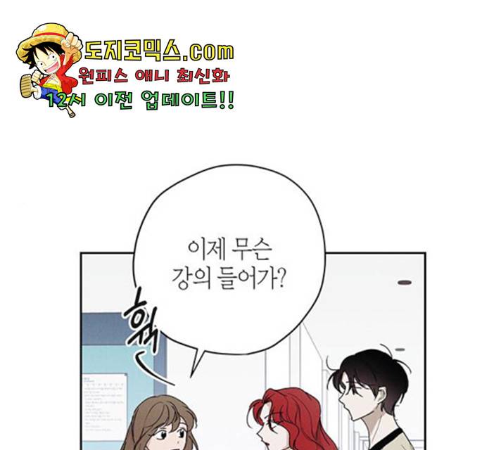 구주 24화 1