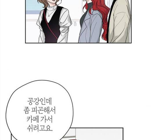 구주 24화 2