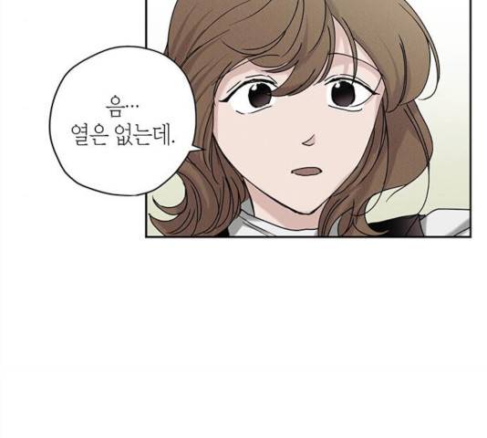 구주 24화 6