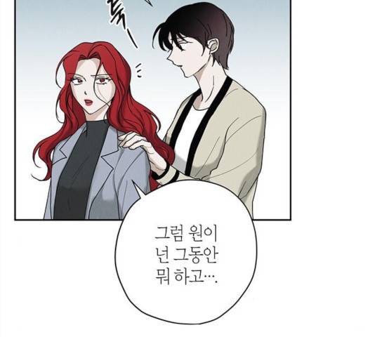 구주 24화 9