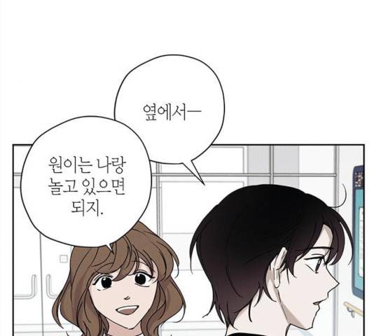 구주 24화 10
